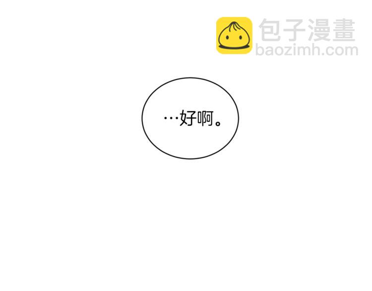 第6话 打工是不可能打工的90