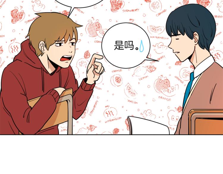 第3话 真的亲亲了？10