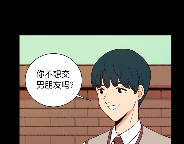 第3话 真的亲亲了？33