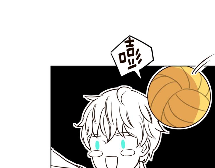 第5话 天台午饭时间76