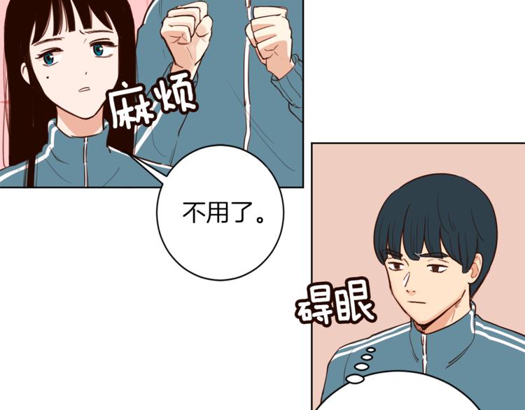 第4话 来玩躲避球吧！99
