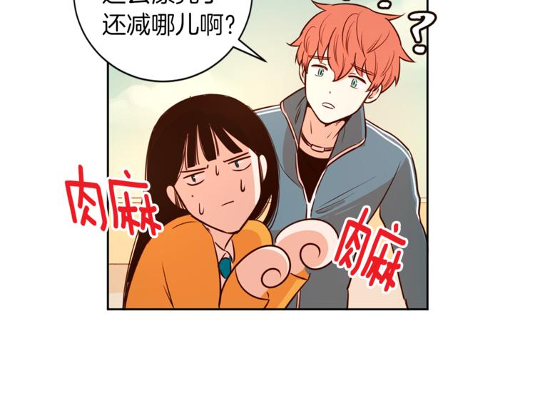 第5话 天台午饭时间102