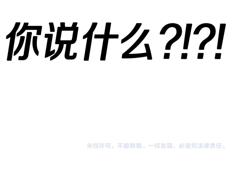 第1话 向我求婚的转校生95