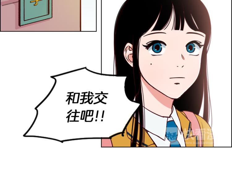 第1话 向我求婚的转校生21