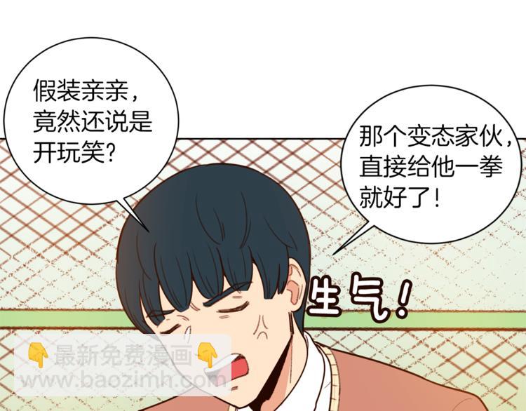 第4话 来玩躲避球吧！9
