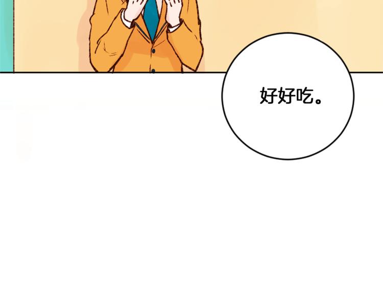 第6话 打工是不可能打工的64