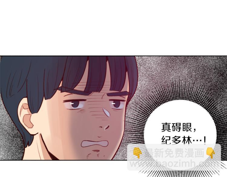 第4话 来玩躲避球吧！36