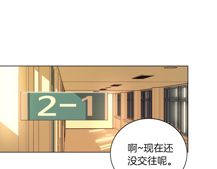 第2话 班长选拔75