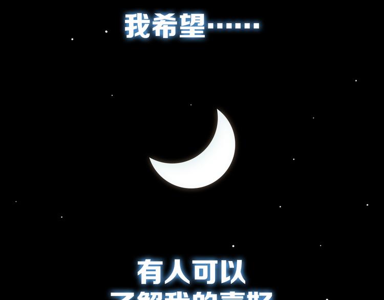 序章 结婚？不可能的！31