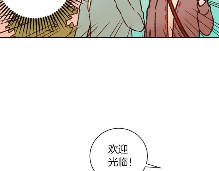 第6话 打工是不可能打工的102