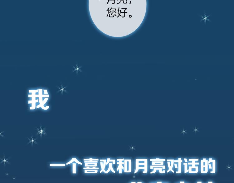 序章 结婚？不可能的！1