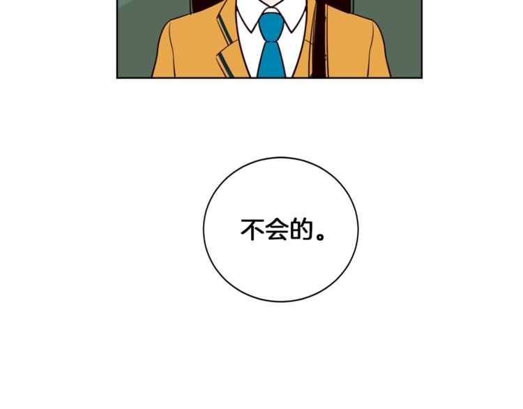 第3话 真的亲亲了？103