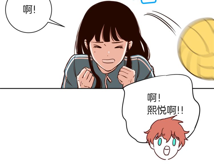 第5话 天台午饭时间53