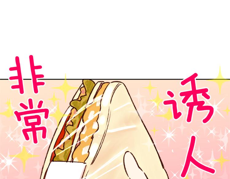 第6话 打工是不可能打工的26