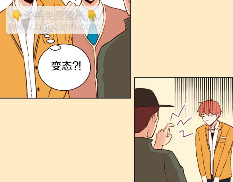 第4话 来玩躲避球吧！91