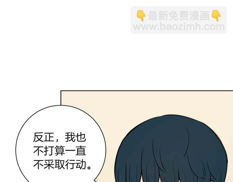 第3话 真的亲亲了？16