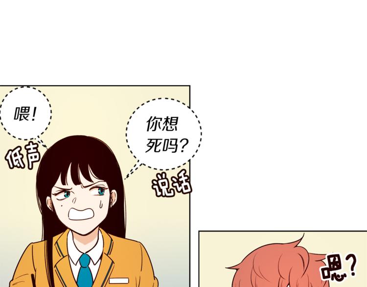 第2话 班长选拔87