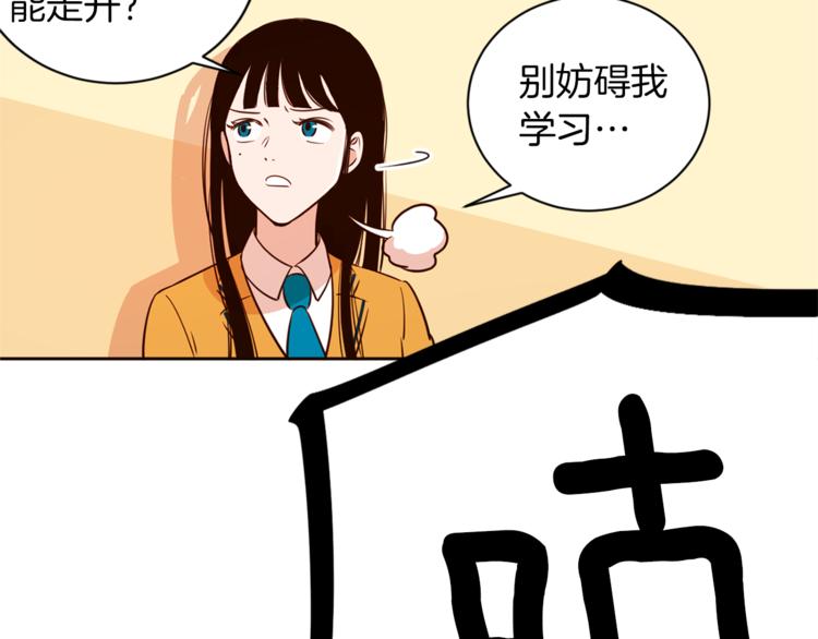 第5话 天台午饭时间107