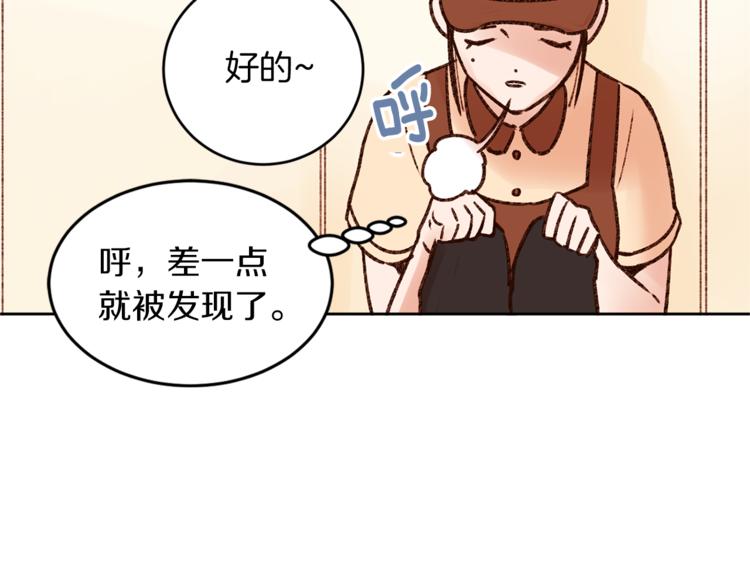 第6话 打工是不可能打工的108