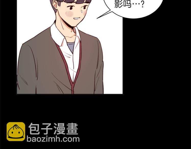 第3话 真的亲亲了？23