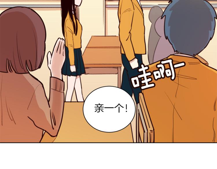 第3话 真的亲亲了？88
