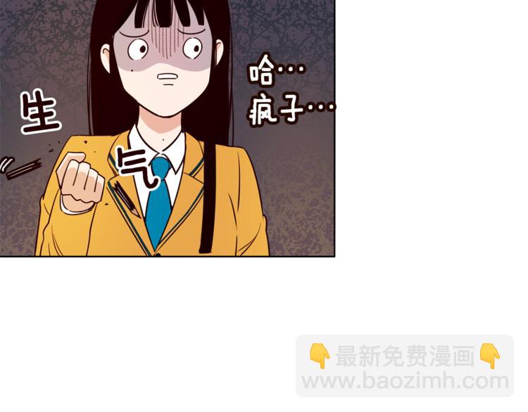 第2话 班长选拔91
