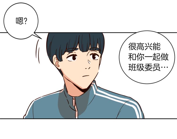 第5话 天台午饭时间38