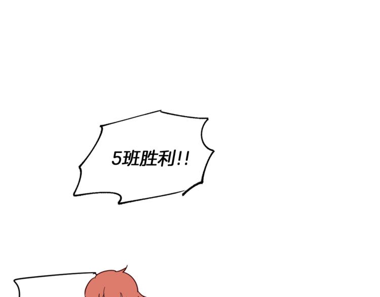 第5话 天台午饭时间79