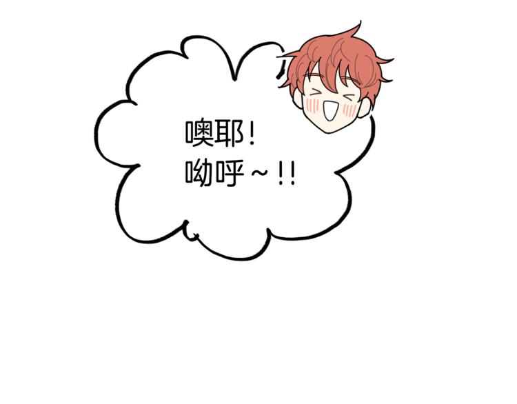 第1话 向我求婚的转校生94