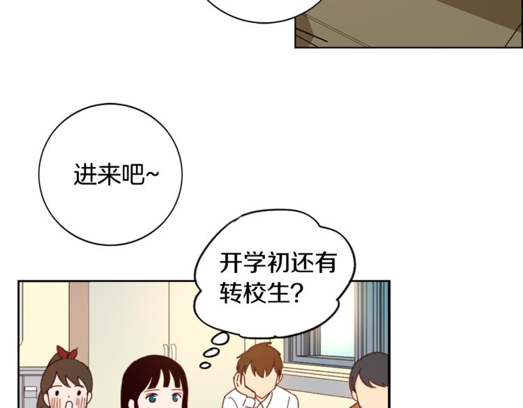 第1话 向我求婚的转校生70