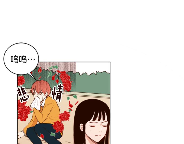 第4话 来玩躲避球吧！42