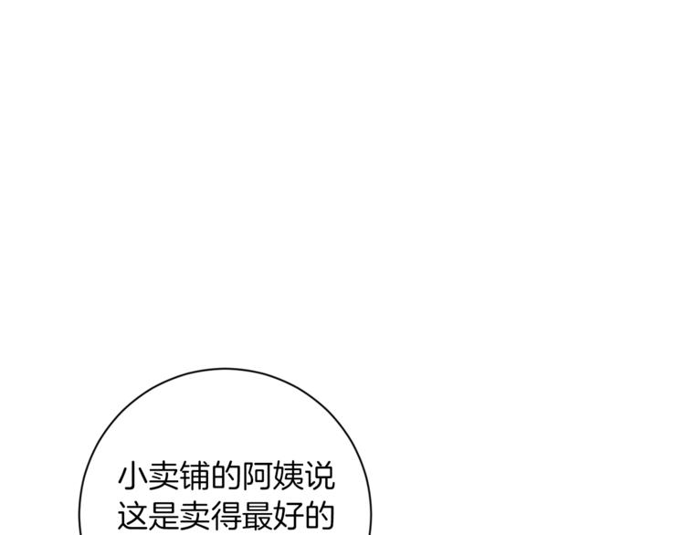 第6话 打工是不可能打工的39