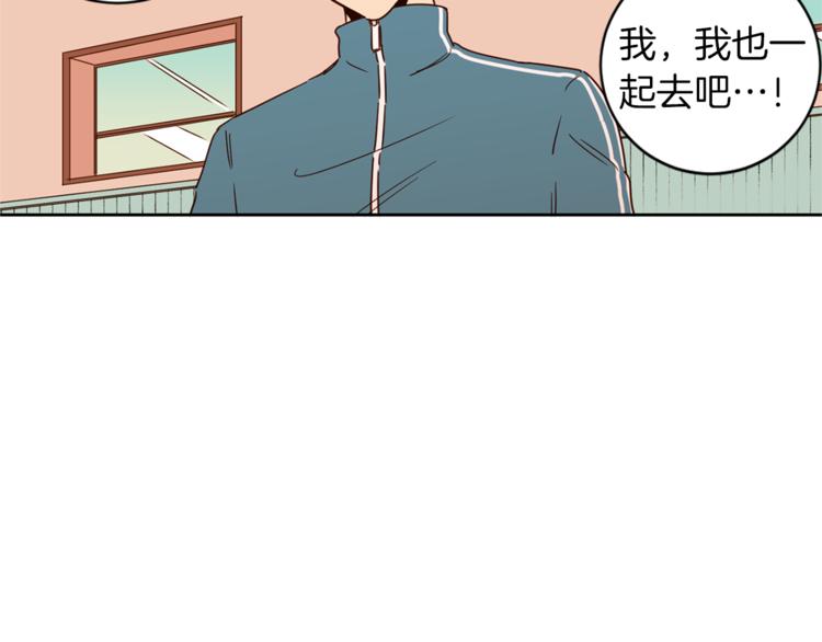 第5话 天台午饭时间8
