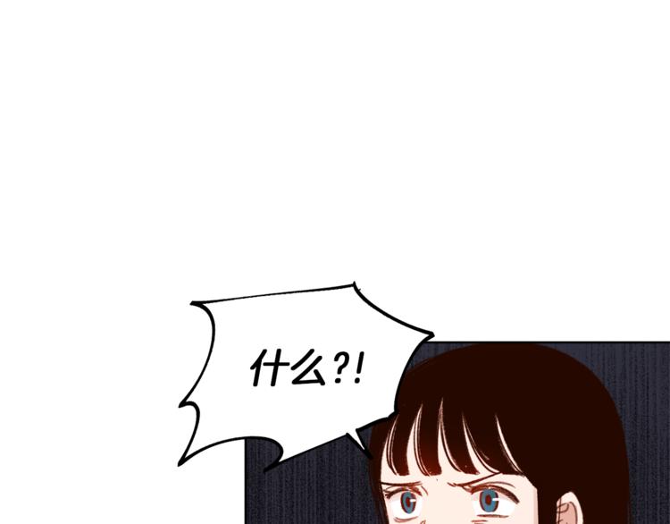 第4话 来玩躲避球吧！66