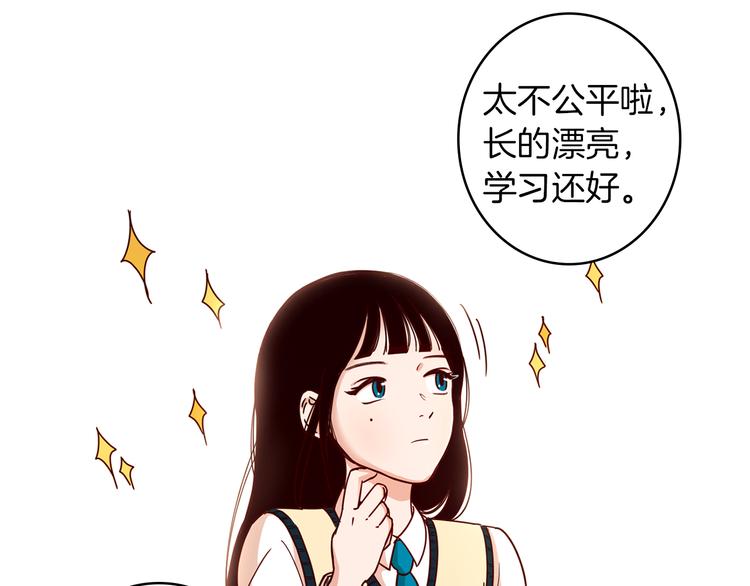 序章 结婚？不可能的！4