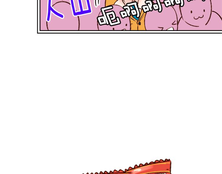 第6话 打工是不可能打工的21