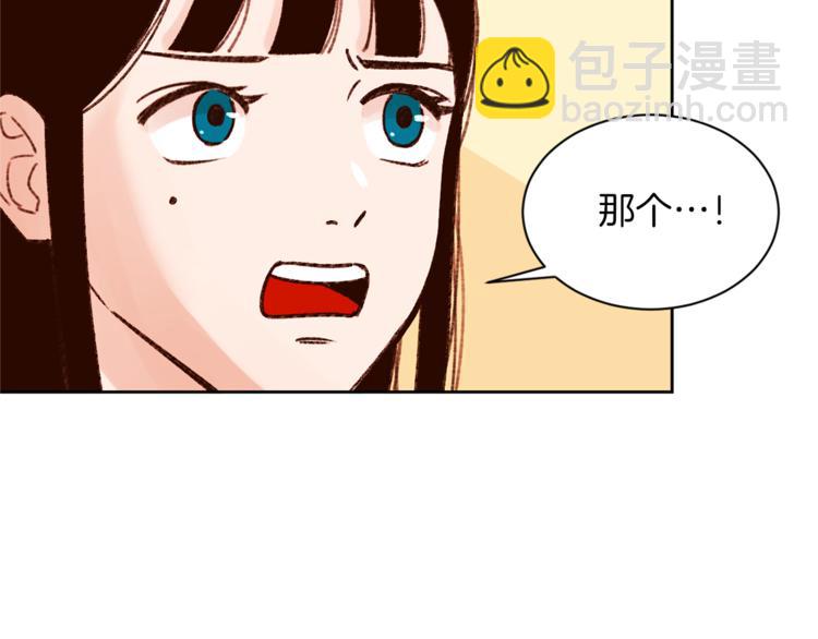 第6话 打工是不可能打工的44