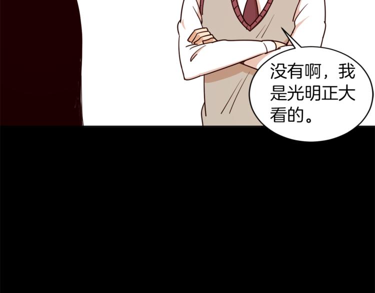 第3话 真的亲亲了？32