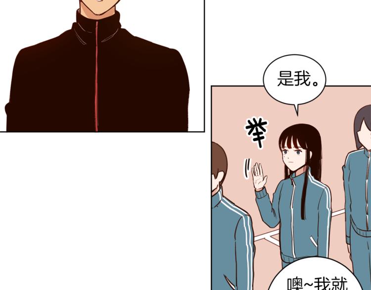 第4话 来玩躲避球吧！75