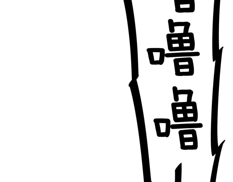 第6话 打工是不可能打工的7