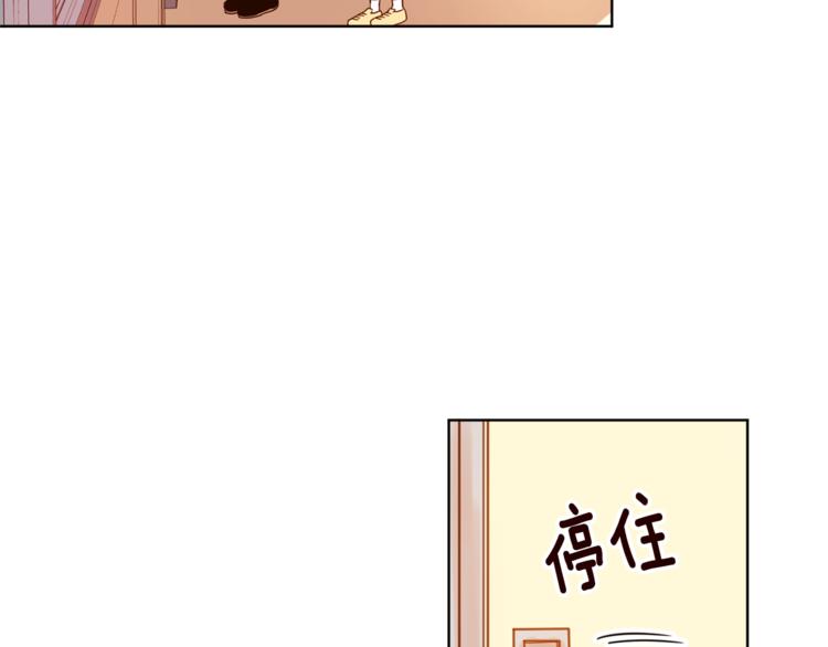 第4话 来玩躲避球吧！58