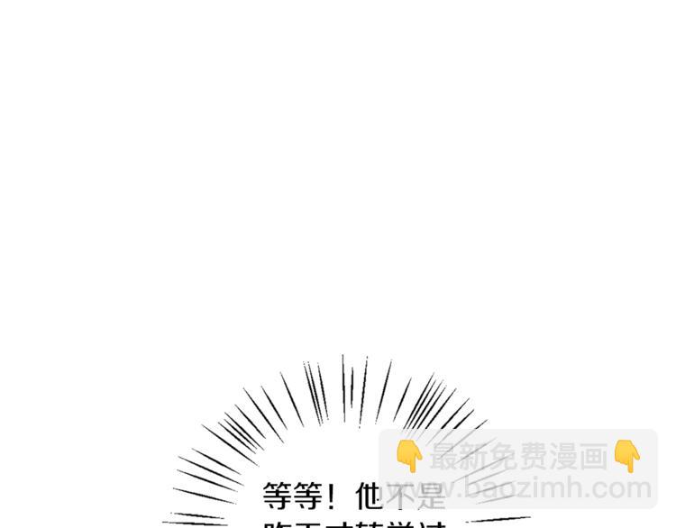 第5话 天台午饭时间3