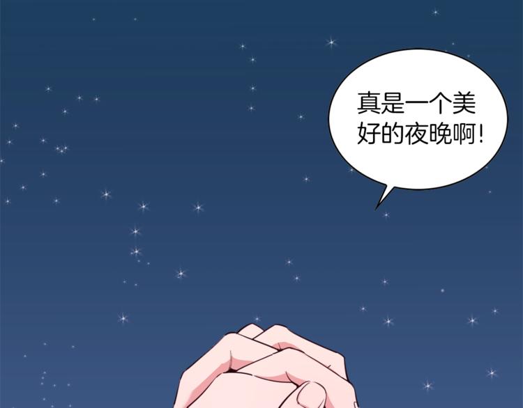 第1话 向我求婚的转校生4