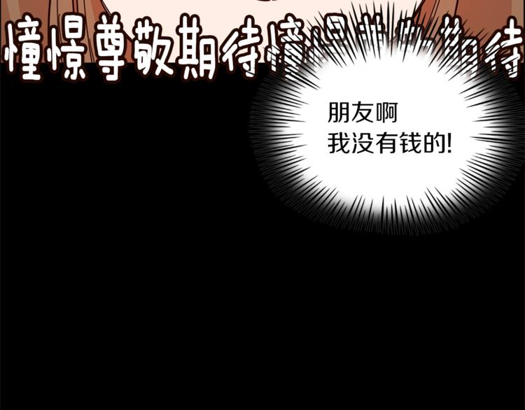 第2话 班长选拔23