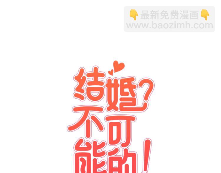 第6话 打工是不可能打工的12