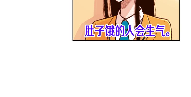 第6话 打工是不可能打工的18