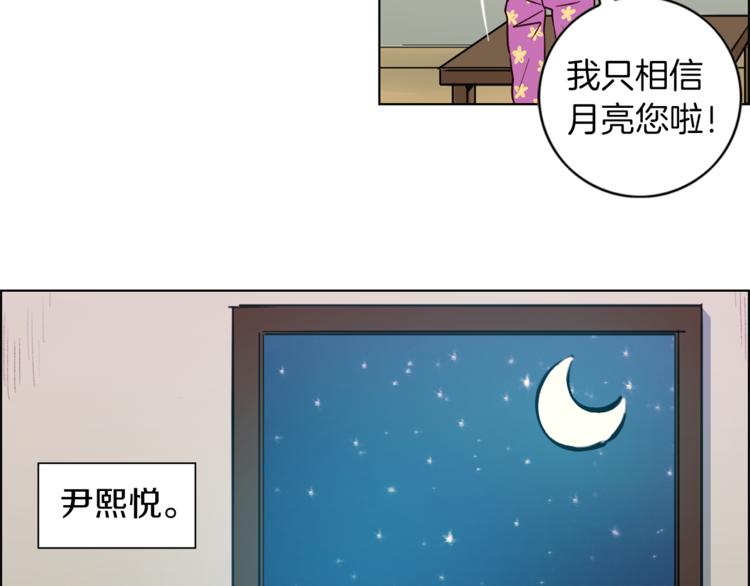 第1话 向我求婚的转校生14