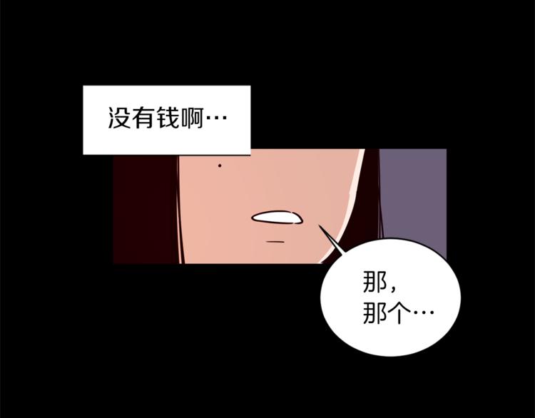 第2话 班长选拔24