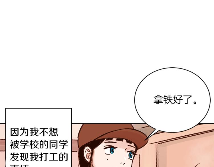 第6话 打工是不可能打工的98