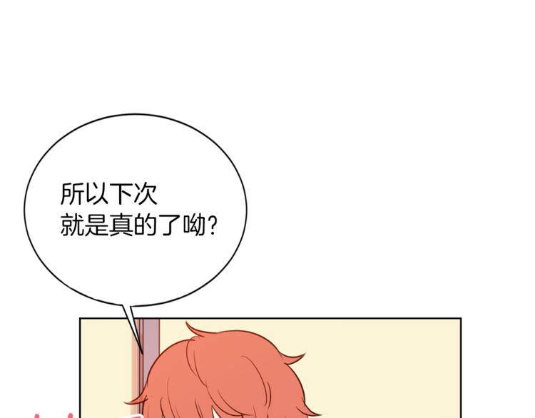 第4话 来玩躲避球吧！64